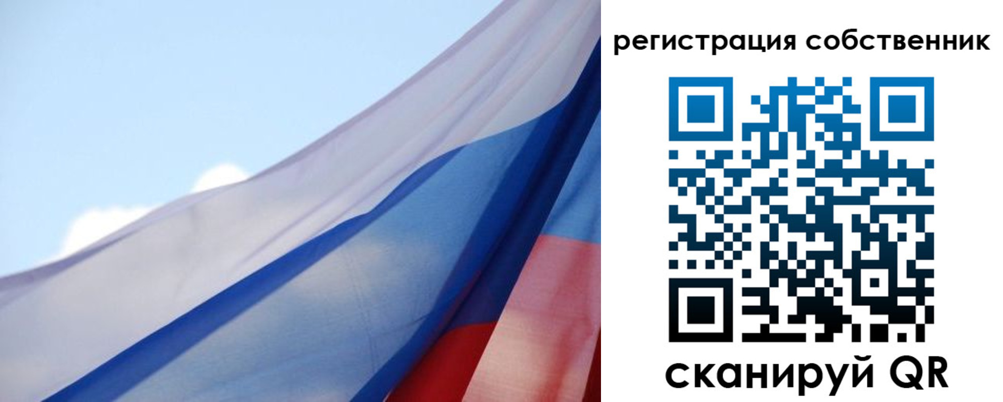 прописка паспорт в Северодвинске
